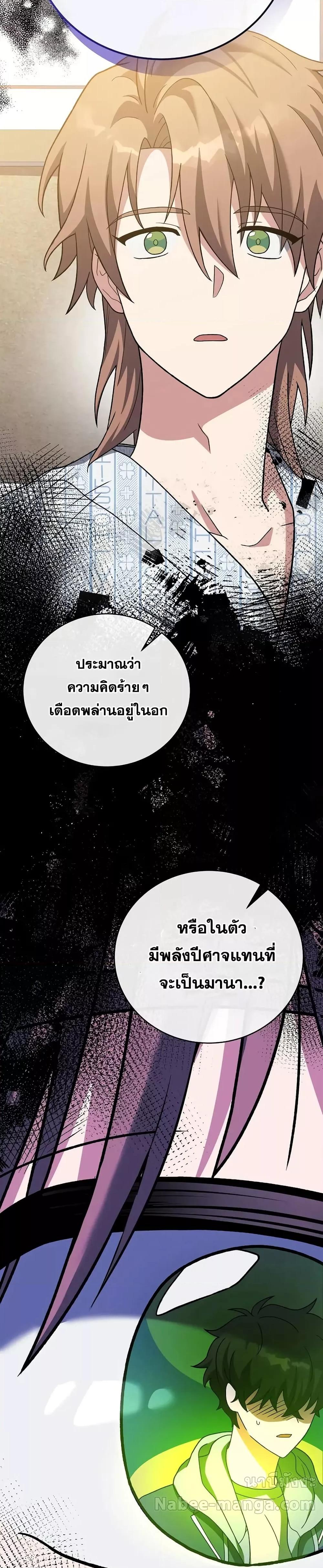 Manga-lc-com อ่านมังงะ อ่านการ์ตูน ออนไลน์ ฟรี TheNovel’sExt ตอนที่ 1 2 3 4 5 6 7 8 9 10 11 12 13 14 ฟรี ไม่มีโฆษณา Manga-lc - อ่าน มังงะ อ่าน การ์ตูน ออนไลน์ อ่านมังงะ ฟรี