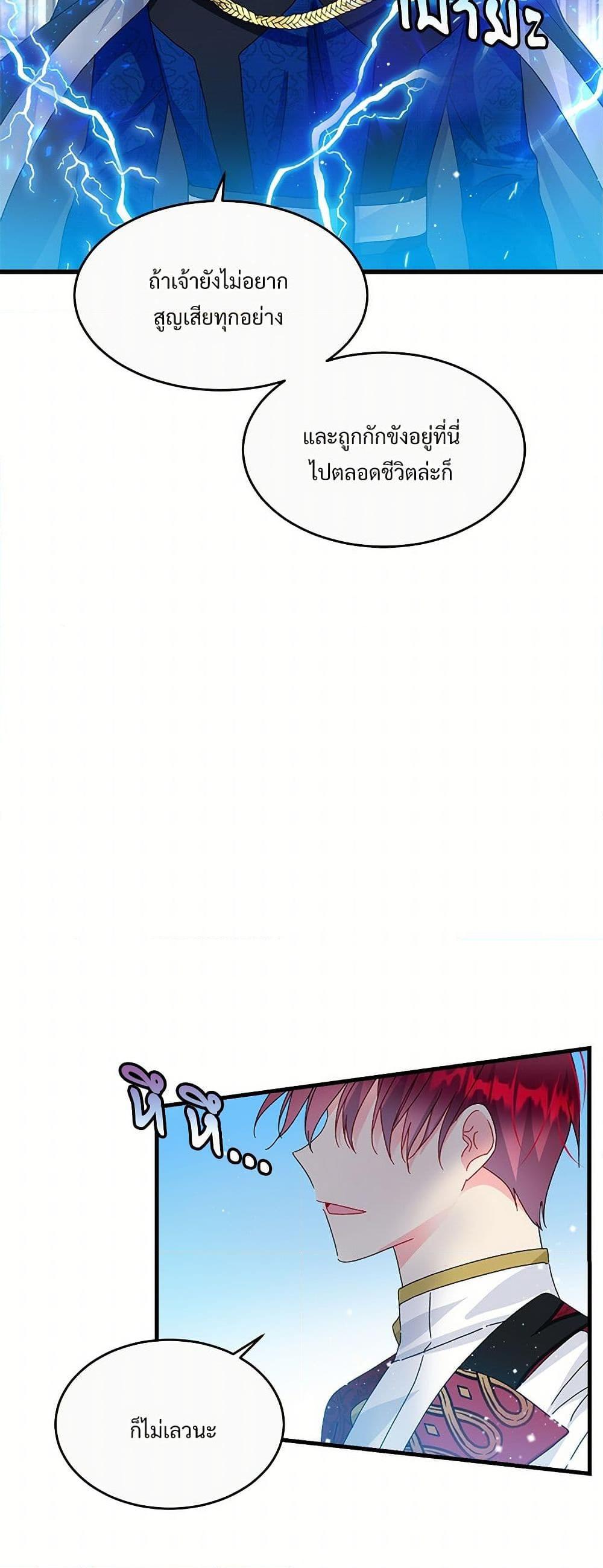 Manga-lc-com อ่านมังงะ อ่านการ์ตูน ออนไลน์ ฟรี The Lady’s Butler ตอนที่ 1 2 3 4 5 6 7 8 9 10 11 12 13 14 ฟรี ไม่มีโฆษณา Manga-lc - อ่าน มังงะ อ่าน การ์ตูน ออนไลน์ อ่านมังงะ ฟรี