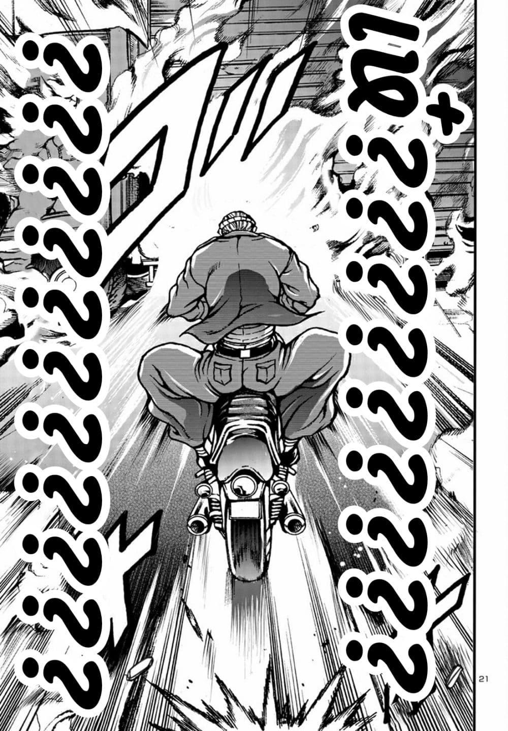 Manga-lc-com อ่านมังงะ อ่านการ์ตูน ออนไลน์ ฟรี Baki Gaiden Hana No Chiharu ตอนที่ 1 2 3 4 5 6 7 8 9 10 11 12 13 14 ฟรี ไม่มีโฆษณา Manga-lc - อ่าน มังงะ อ่าน การ์ตูน ออนไลน์ อ่านมังงะ ฟรี