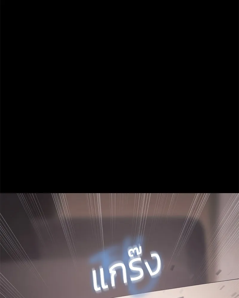 แบคXX ตอนที่ 73 รูปที่ 43