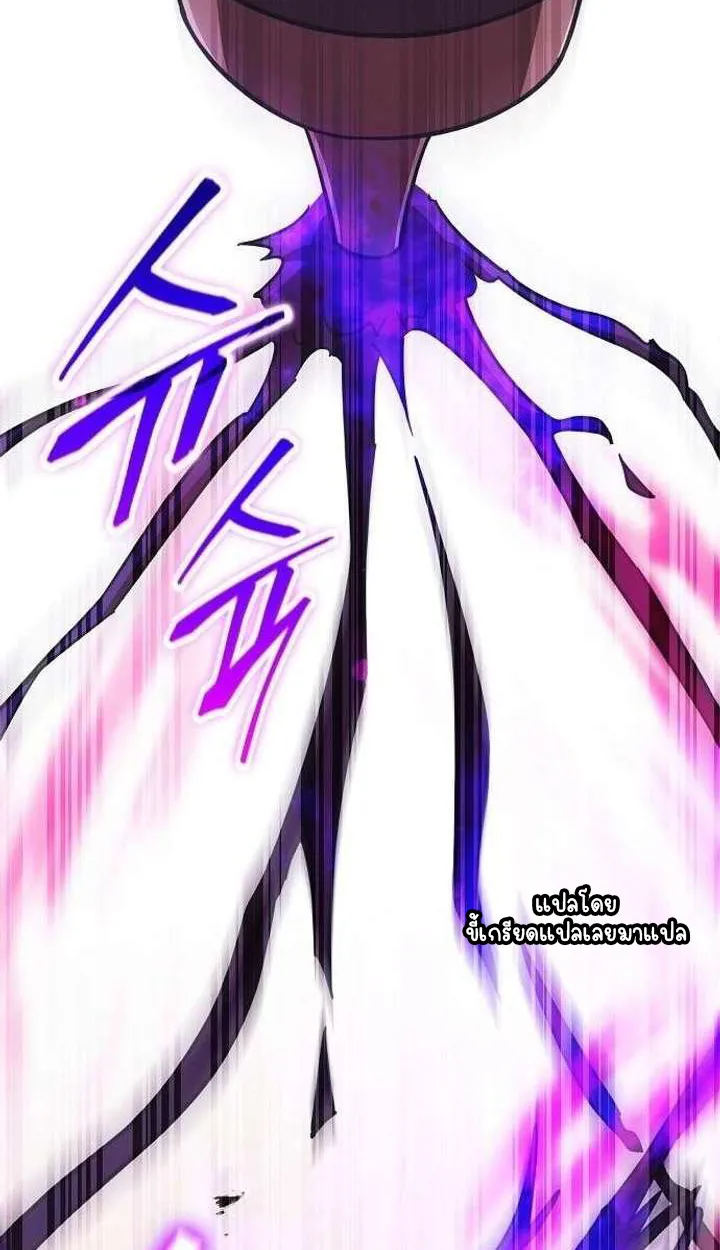 Part-Time Grim Reaper ตอนที่ ตอนที่ 33 รูปที่ 3