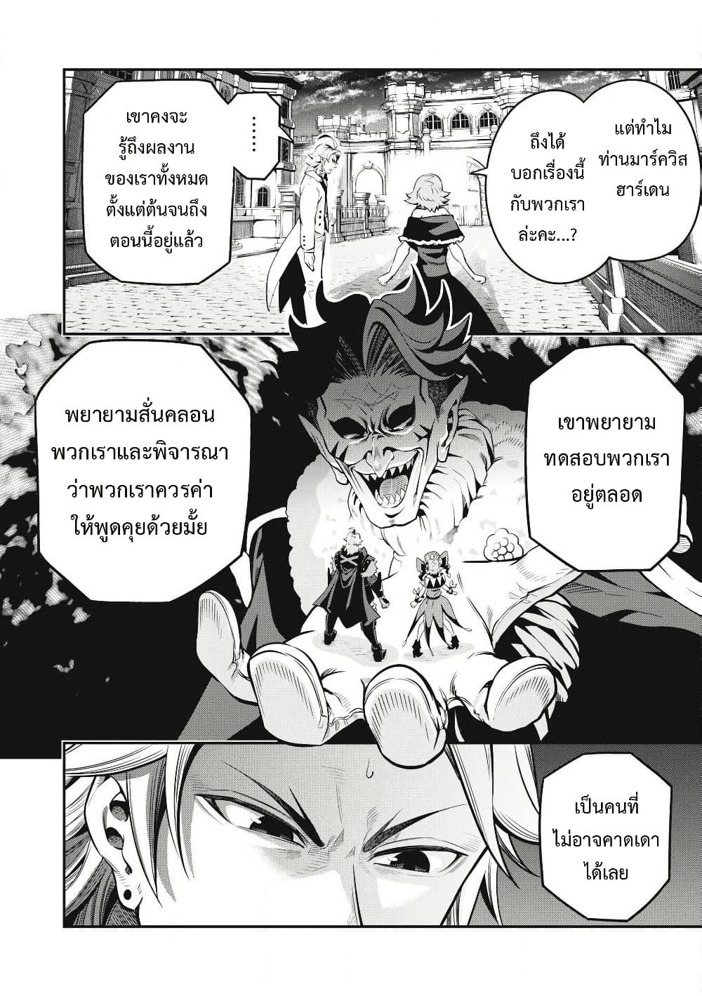 Manga-lc-com อ่านมังงะ อ่านการ์ตูน ออนไลน์ ฟรี Tsuihou Sareta Tenshou Juu Kishi wa game Chishiki de Musou Suru ตอนที่ 1 2 3 4 5 6 7 8 9 10 11 12 13 14 ฟรี ไม่มีโฆษณา Manga-lc - อ่าน มังงะ อ่าน การ์ตูน ออนไลน์ อ่านมังงะ ฟรี