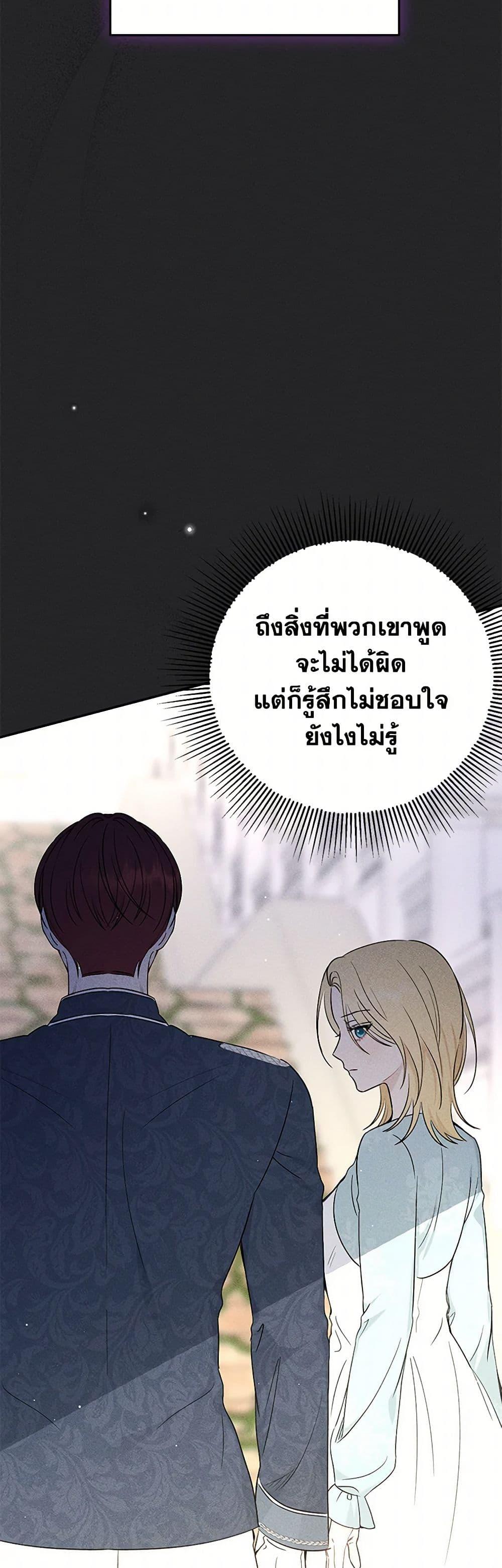 Manga-lc-com อ่านมังงะ อ่านการ์ตูน ออนไลน์ ฟรี Monster Princess ตอนที่ 1 2 3 4 5 6 7 8 9 10 11 12 13 14 ฟรี ไม่มีโฆษณา Manga-lc - อ่าน มังงะ อ่าน การ์ตูน ออนไลน์ อ่านมังงะ ฟรี