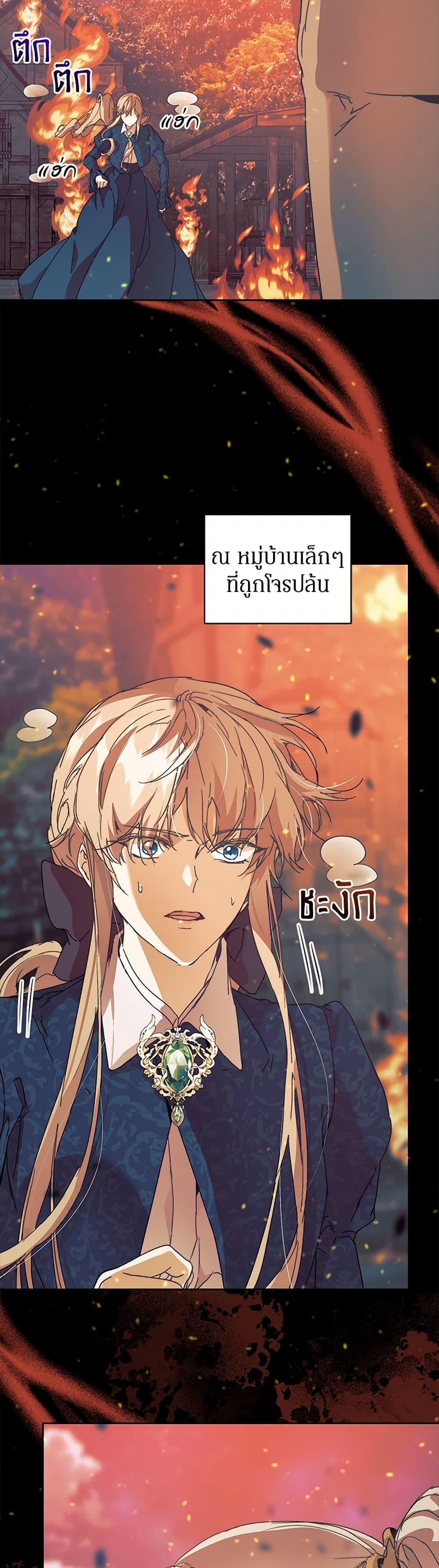 Manga-lc-com อ่านมังงะ อ่านการ์ตูน ออนไลน์ ฟรี I’m the Villainous Male Lead’s Terminally-Ill Aunt ตอนที่ 1 2 3 4 5 6 7 8 9 10 11 12 13 14 ฟรี ไม่มีโฆษณา Manga-lc - อ่าน มังงะ อ่าน การ์ตูน ออนไลน์ อ่านมังงะ ฟรี
