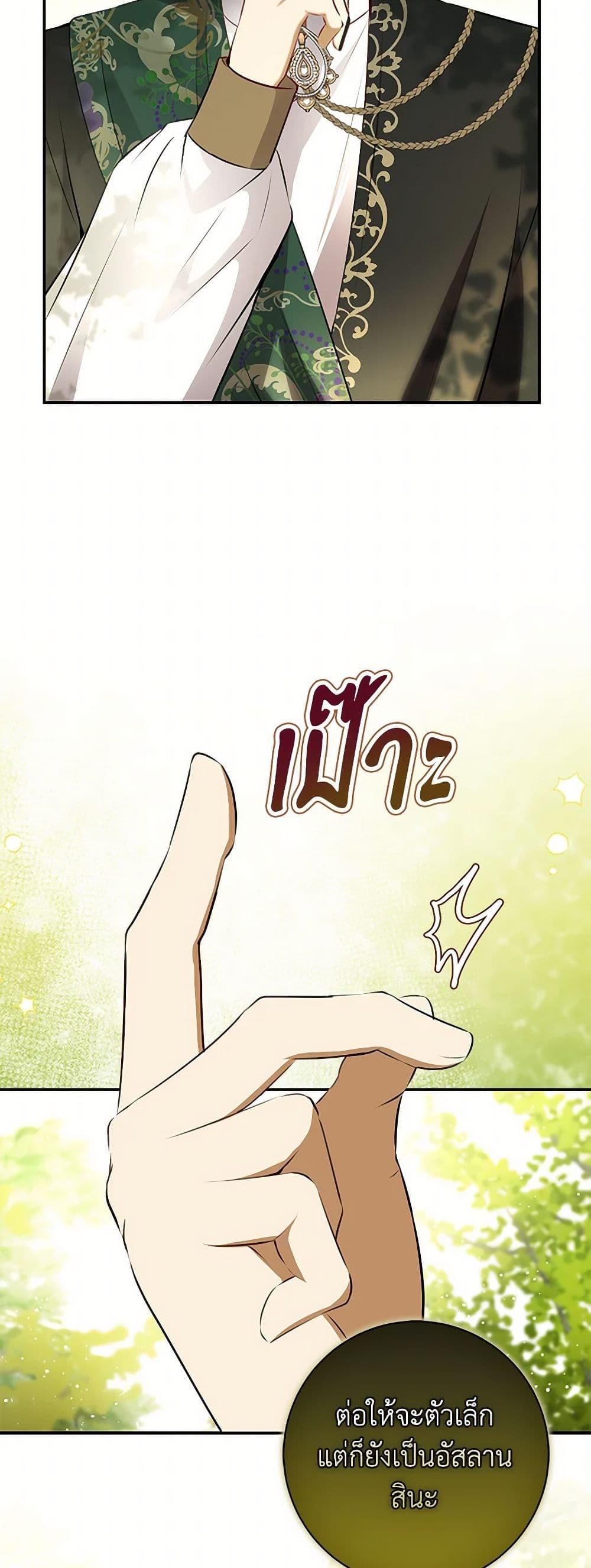 Manga-lc-com อ่านมังงะ อ่านการ์ตูน ออนไลน์ ฟรี Baby Squirrel Is Good at Everything ตอนที่ 1 2 3 4 5 6 7 8 9 10 11 12 13 14 ฟรี ไม่มีโฆษณา Manga-lc - อ่าน มังงะ อ่าน การ์ตูน ออนไลน์ อ่านมังงะ ฟรี