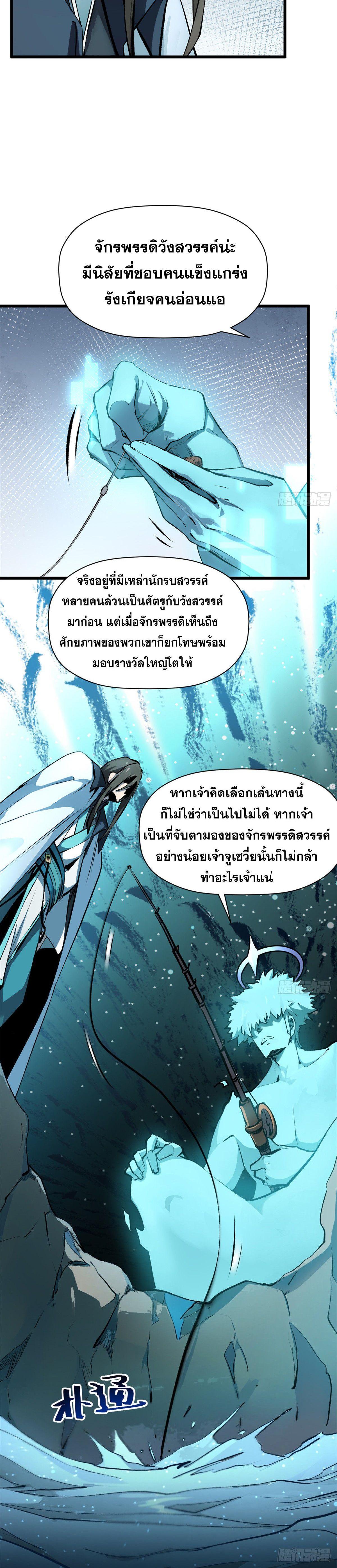 Manga-lc-com อ่านมังงะ อ่านการ์ตูน ออนไลน์ ฟรี Top Tier Providence ตอนที่ 1 2 3 4 5 6 7 8 9 10 11 12 13 14 ฟรี ไม่มีโฆษณา Manga-lc - อ่าน มังงะ อ่าน การ์ตูน ออนไลน์ อ่านมังงะ ฟรี