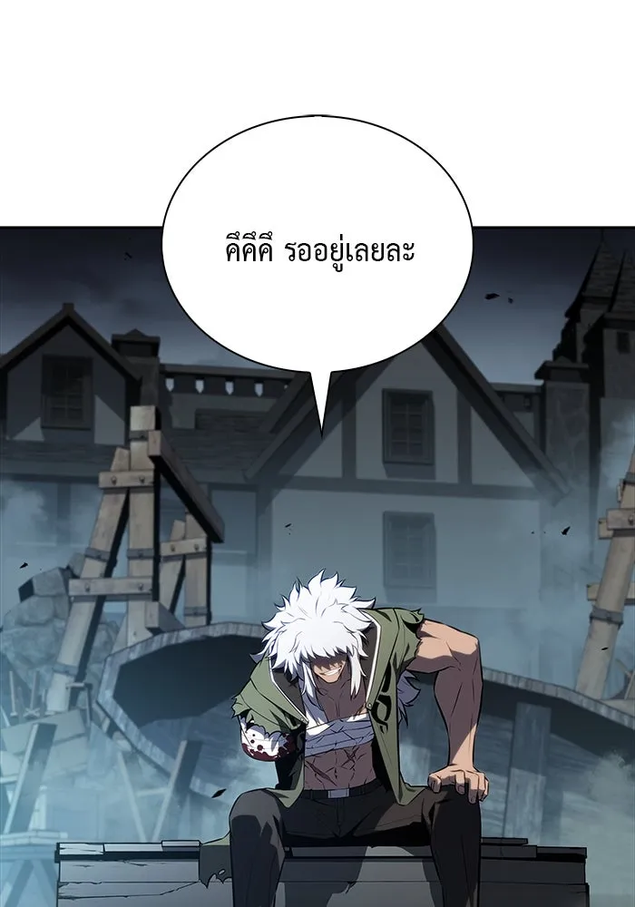 ลูกชายคนเล็กของดยุกคือมือสังหาร ตอนที่ 48 รูปที่ 146