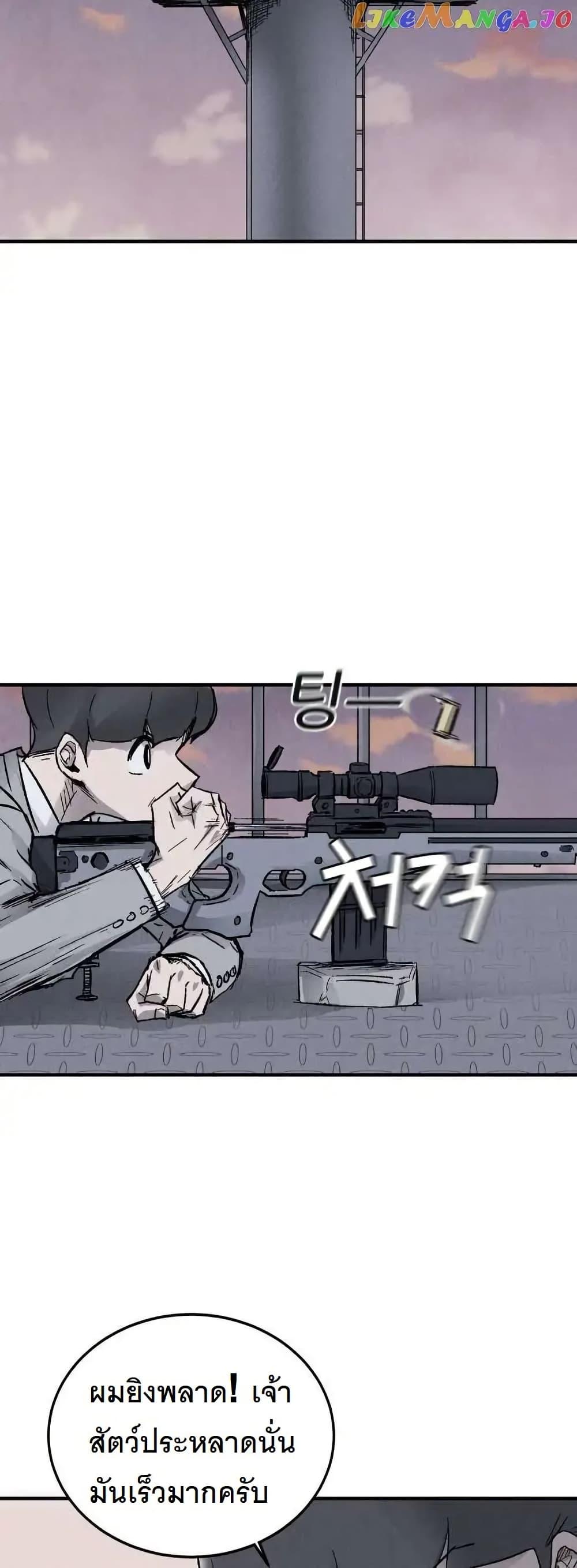 Manga-lc-com อ่านมังงะ อ่านการ์ตูน ออนไลน์ ฟรี INSECTOR ตอนที่ 1 2 3 4 5 6 7 8 9 10 11 12 13 14 ฟรี ไม่มีโฆษณา Manga-lc - อ่าน มังงะ อ่าน การ์ตูน ออนไลน์ อ่านมังงะ ฟรี