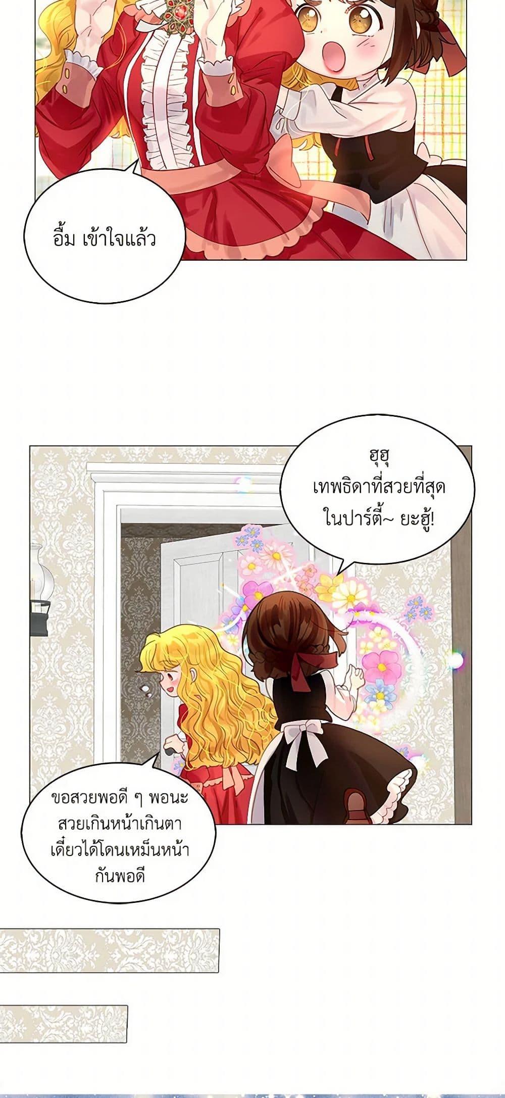 Manga-lc-com อ่านมังงะ อ่านการ์ตูน ออนไลน์ ฟรี Miss Not-So Sidekick ตอนที่ 1 2 3 4 5 6 7 8 9 10 11 12 13 14 ฟรี ไม่มีโฆษณา Manga-lc - อ่าน มังงะ อ่าน การ์ตูน ออนไลน์ อ่านมังงะ ฟรี