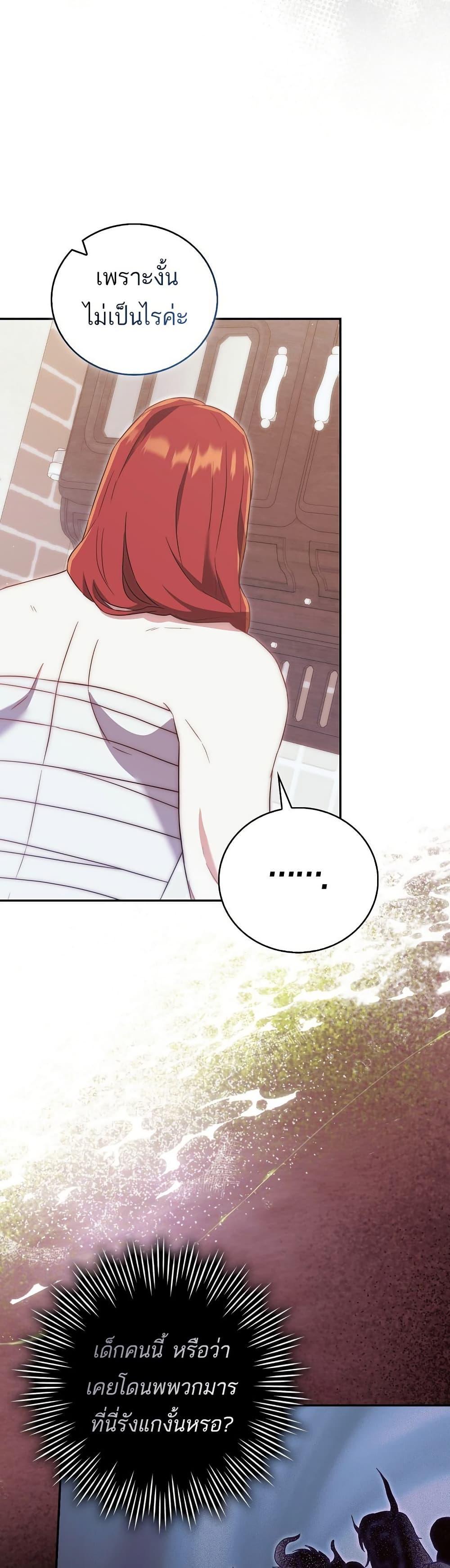 Manga-lc-com อ่านมังงะ อ่านการ์ตูน ออนไลน์ ฟรี The Little Demon King Is Too Bothered by Her Brave Dads ตอนที่ 1 2 3 4 5 6 7 8 9 10 11 12 13 14 ฟรี ไม่มีโฆษณา Manga-lc - อ่าน มังงะ อ่าน การ์ตูน ออนไลน์ อ่านมังงะ ฟรี