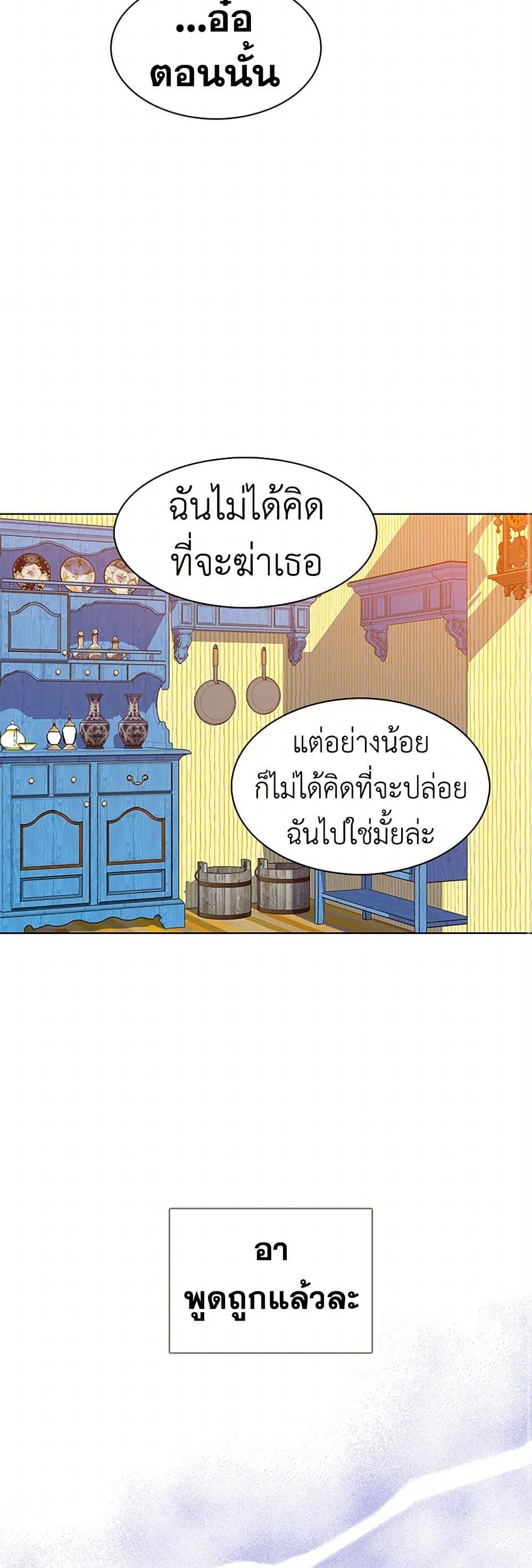 Manga-lc-com อ่านมังงะ อ่านการ์ตูน ออนไลน์ ฟรี The Detective Of Muiella ตอนที่ 1 2 3 4 5 6 7 8 9 10 11 12 13 14 ฟรี ไม่มีโฆษณา Manga-lc - อ่าน มังงะ อ่าน การ์ตูน ออนไลน์ อ่านมังงะ ฟรี