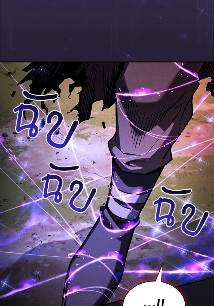 นักดาบอัจฉริยะจากอะคาเดมี ตอนที่ 101 รูปที่ 29