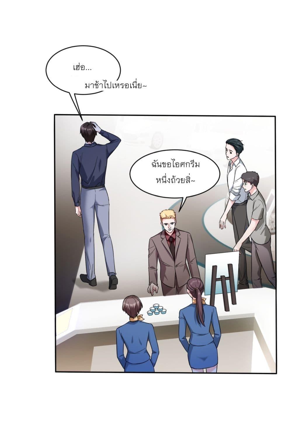 Manga-lc-com อ่านมังงะ อ่านการ์ตูน ออนไลน์ ฟรี Became a Billionaire After Dog Licking Improperly ตอนที่ 1 2 3 4 5 6 7 8 9 10 11 12 13 14 ฟรี ไม่มีโฆษณา Manga-lc - อ่าน มังงะ อ่าน การ์ตูน ออนไลน์ อ่านมังงะ ฟรี