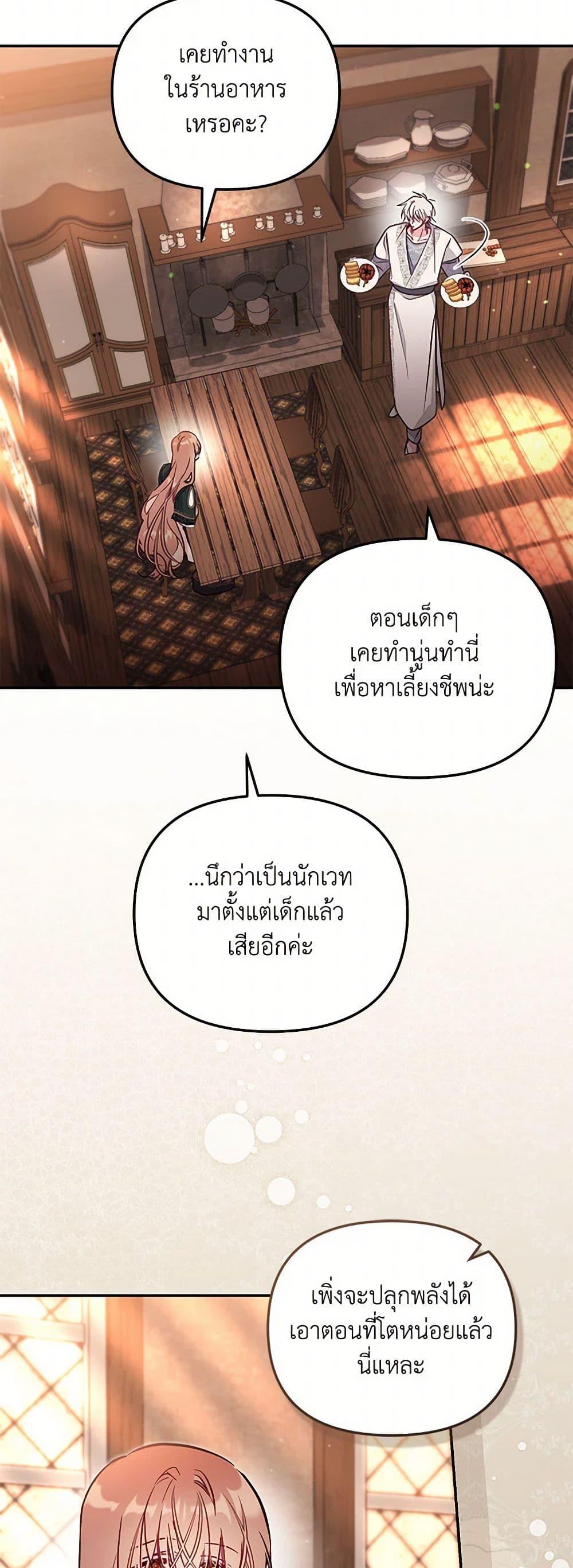 Manga-lc-com อ่านมังงะ อ่านการ์ตูน ออนไลน์ ฟรี No Place for the Fake Princess ตอนที่ 1 2 3 4 5 6 7 8 9 10 11 12 13 14 ฟรี ไม่มีโฆษณา Manga-lc - อ่าน มังงะ อ่าน การ์ตูน ออนไลน์ อ่านมังงะ ฟรี