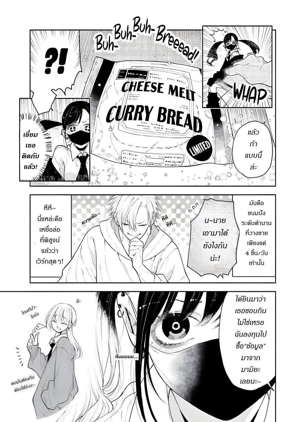 Manga-lc-com อ่านมังงะ อ่านการ์ตูน ออนไลน์ ฟรี Kimi no “Gizaba” ga Mitemitai ตอนที่ 1 2 3 4 5 6 7 8 9 10 11 12 13 14 ฟรี ไม่มีโฆษณา Manga-lc - อ่าน มังงะ อ่าน การ์ตูน ออนไลน์ อ่านมังงะ ฟรี