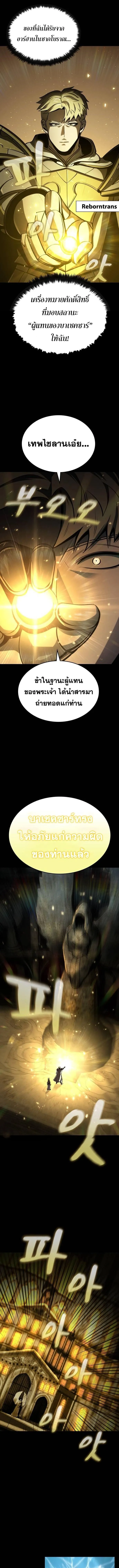 Manga-lc-com อ่านมังงะ อ่านการ์ตูน ออนไลน์ ฟรี Dark Fantasy Paladin ตอนที่ 1 2 3 4 5 6 7 8 9 10 11 12 13 14 ฟรี ไม่มีโฆษณา Manga-lc - อ่าน มังงะ อ่าน การ์ตูน ออนไลน์ อ่านมังงะ ฟรี