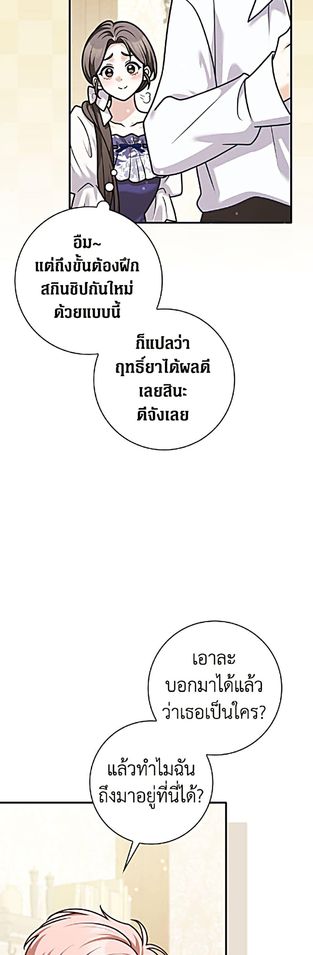Manga-lc-com อ่านมังงะ อ่านการ์ตูน ออนไลน์ ฟรี Friends Shouldn’t Act This Way ตอนที่ 1 2 3 4 5 6 7 8 9 10 11 12 13 14 ฟรี ไม่มีโฆษณา Manga-lc - อ่าน มังงะ อ่าน การ์ตูน ออนไลน์ อ่านมังงะ ฟรี