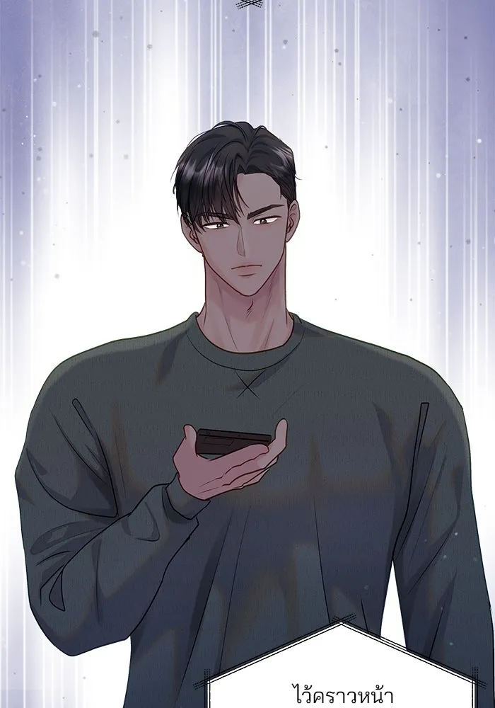 คู่มือคว้าหัวใจนายตัวร้าย ตอนที่ 37 รูปที่ 47