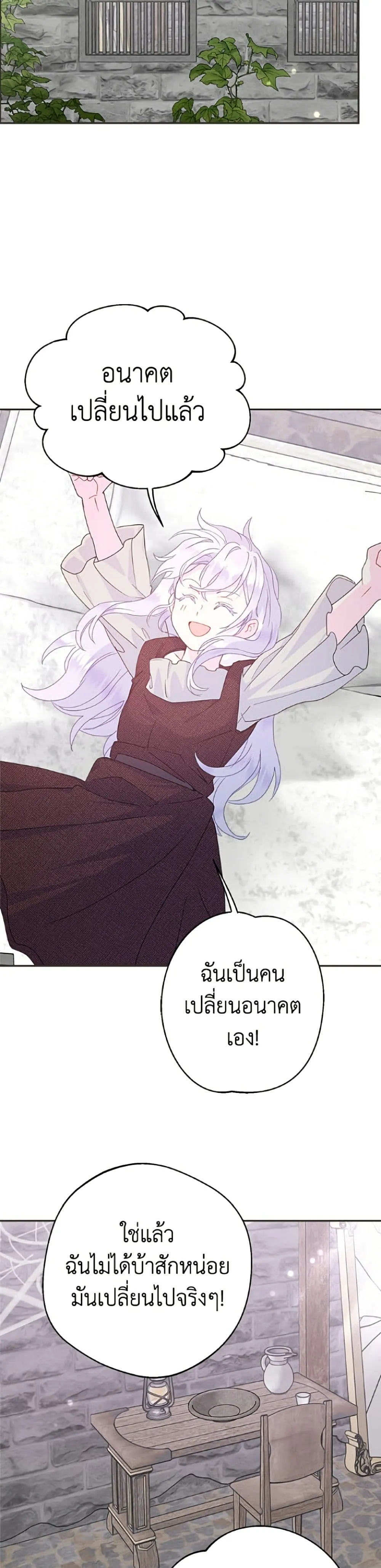 Manga-lc-com อ่านมังงะ อ่านการ์ตูน ออนไลน์ ฟรี Forget My Husband, I’ll Go Make Money ตอนที่ 1 2 3 4 5 6 7 8 9 10 11 12 13 14 ฟรี ไม่มีโฆษณา Manga-lc - อ่าน มังงะ อ่าน การ์ตูน ออนไลน์ อ่านมังงะ ฟรี