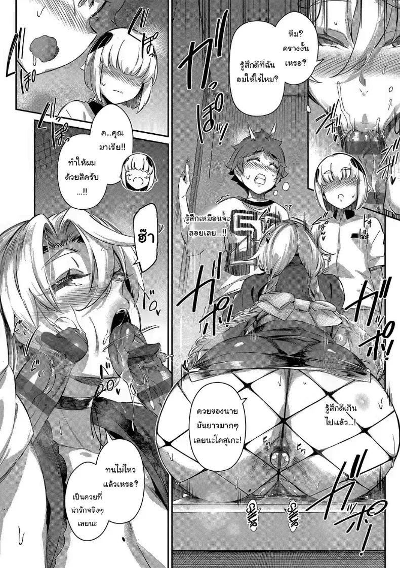 Doujin-Lc- อ่าน โดจิน มังฮวา เกาหลี ญี่ปุ่น จีน แปลไทย ปิดเทอมฤดูร้อนสุดเสียว [Kuronomiki] ตอนที่ 1 2 3 4 5 6 7 8 9 10 11 12 13 14 ฟรี ไม่มีโฆษณา อ่าน โดจิน Manhwa เกาหลี ญี่ปุ่น จีน เรามีครบ คัดมาให้เน้นๆ โดจิน 18+ รับประกันความฟินโดย  Doujin Lc