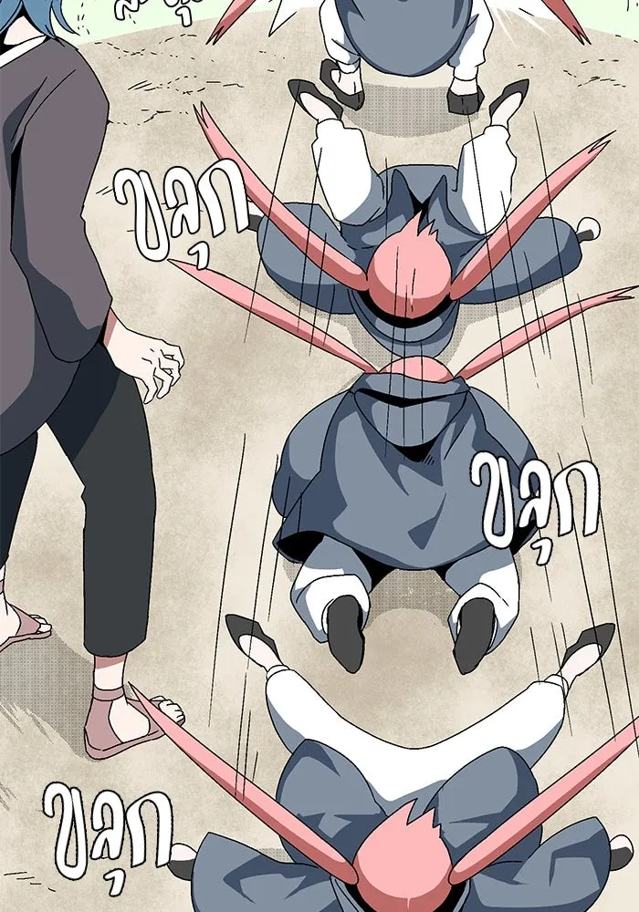 หนึ่งก้าวสู่เจ้ามาร ตอนที่ 4 เคว้งคว้าง (1) รูปที่ 61