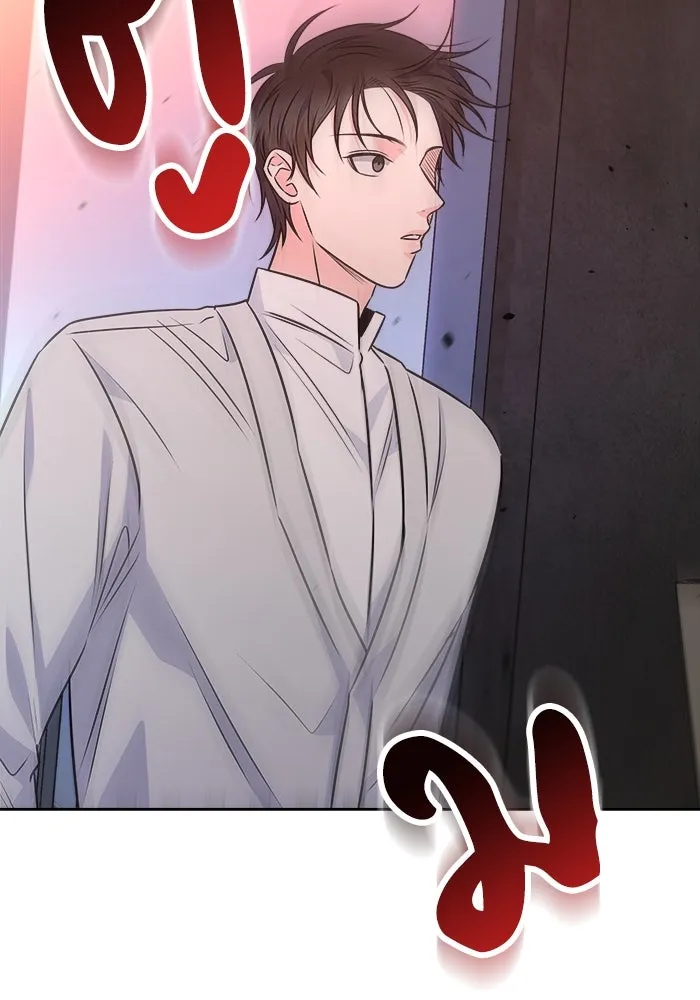 แด่ความเกลียดชัง ตอนที่ 56 รูปที่ 130