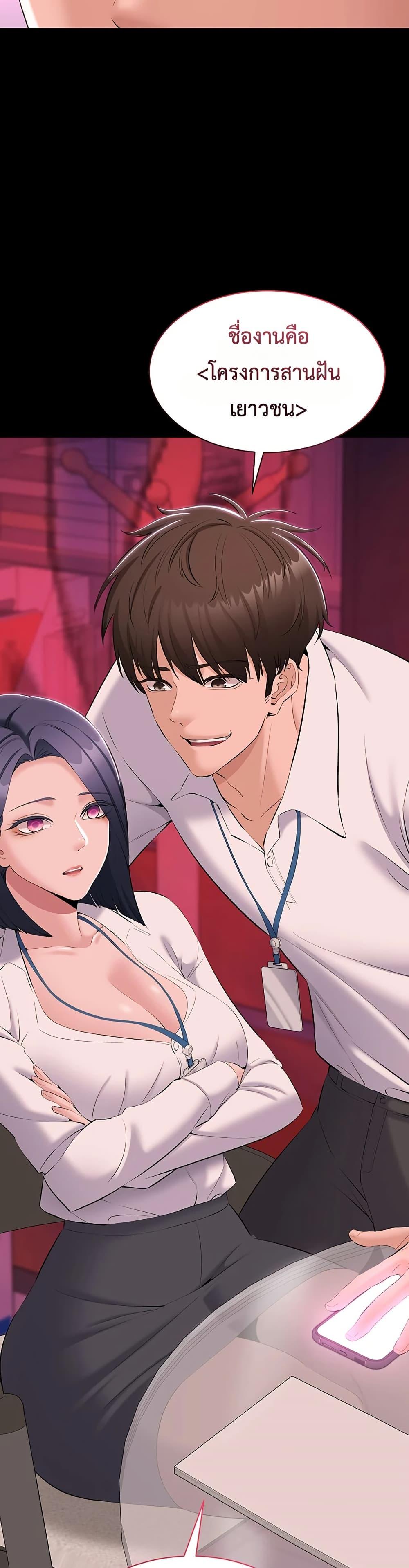 Doujin-Lc- อ่าน โดจิน มังฮวา เกาหลี ญี่ปุ่น จีน แปลไทย Quiet Worker ตอนที่ 1 2 3 4 5 6 7 8 9 10 11 12 13 14 ฟรี ไม่มีโฆษณา อ่าน โดจิน Manhwa เกาหลี ญี่ปุ่น จีน เรามีครบ คัดมาให้เน้นๆ โดจิน 18+ รับประกันความฟินโดย  Doujin Lc