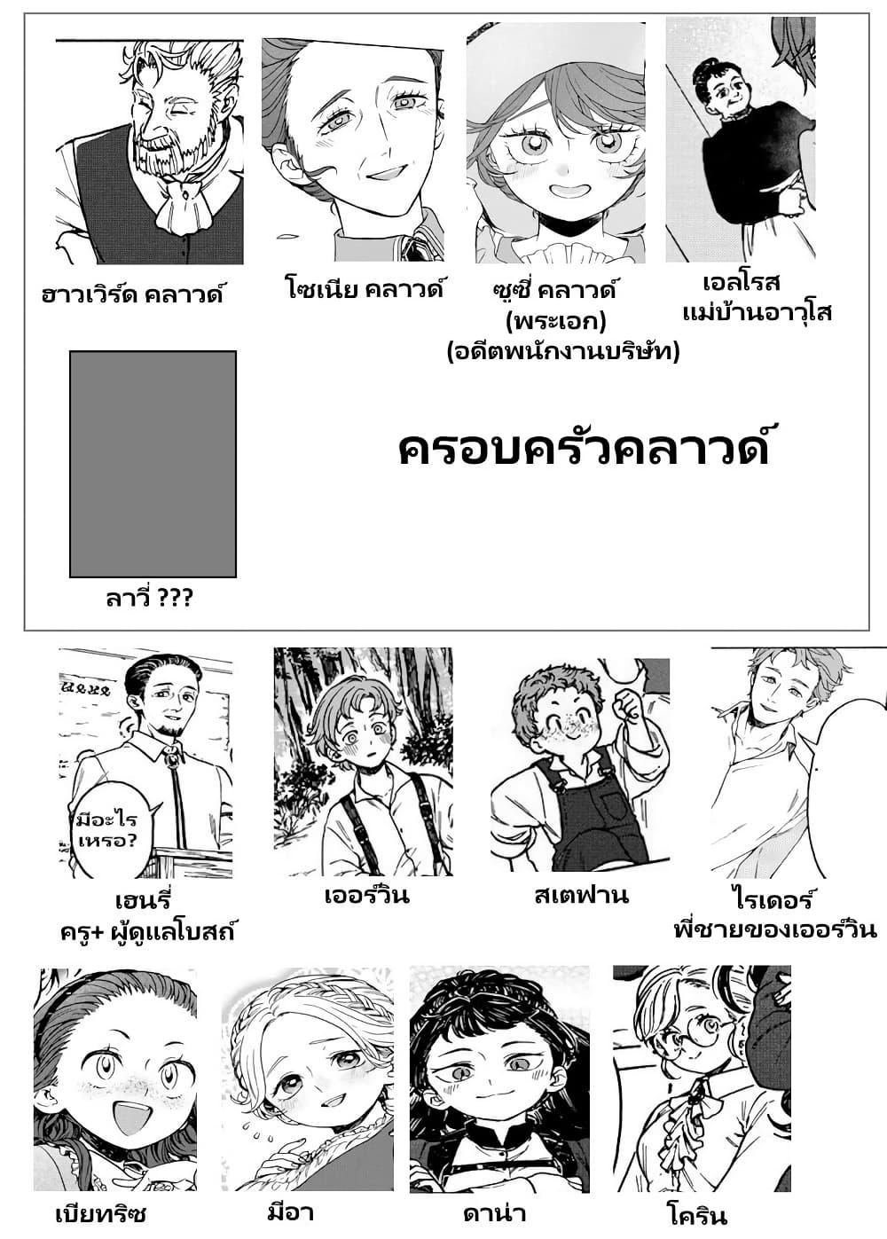 Manga-lc-com อ่านมังงะ อ่านการ์ตูน ออนไลน์ ฟรี Onna Chara de Isekai Teni shite Cheatppoi kedo Zako Chara na no de Medatazu Heiwa na Shomin wo Mezashimasu! ตอนที่ 1 2 3 4 5 6 7 8 9 10 11 12 13 14 ฟรี ไม่มีโฆษณา Manga-lc - อ่าน มังงะ อ่าน การ์ตูน ออนไลน์ อ่านมังงะ ฟรี