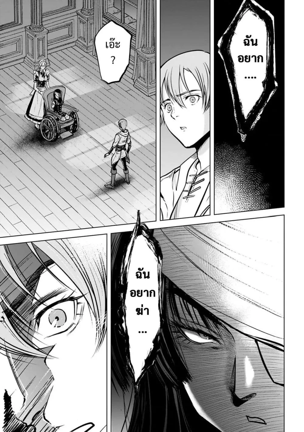 Manga-lc-com อ่านมังงะ อ่านการ์ตูน ออนไลน์ ฟรี Kikai Shikake no Senmetsu Shoujo ตอนที่ 1 2 3 4 5 6 7 8 9 10 11 12 13 14 ฟรี ไม่มีโฆษณา Manga-lc - อ่าน มังงะ อ่าน การ์ตูน ออนไลน์ อ่านมังงะ ฟรี