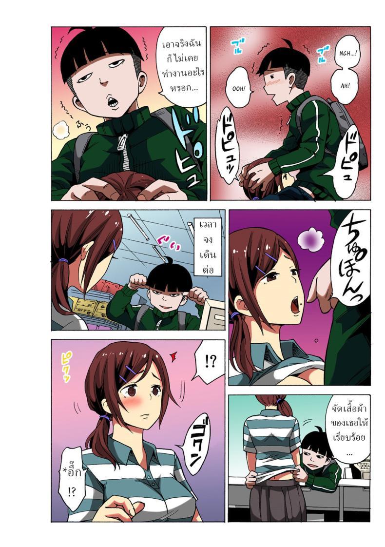 Doujin-Lc- อ่าน โดจิน มังฮวา เกาหลี ญี่ปุ่น จีน แปลไทย หยุดเวลาเย็ด [MoTaro, Murayamamon] Time Stopyu! ~Jikan wo Tomete Rea-Juu Hamehame~ ตอนที่ 1 2 3 4 5 6 7 8 9 10 11 12 13 14 ฟรี ไม่มีโฆษณา อ่าน โดจิน Manhwa เกาหลี ญี่ปุ่น จีน เรามีครบ คัดมาให้เน้นๆ โดจิน 18+ รับประกันความฟินโดย  Doujin Lc
