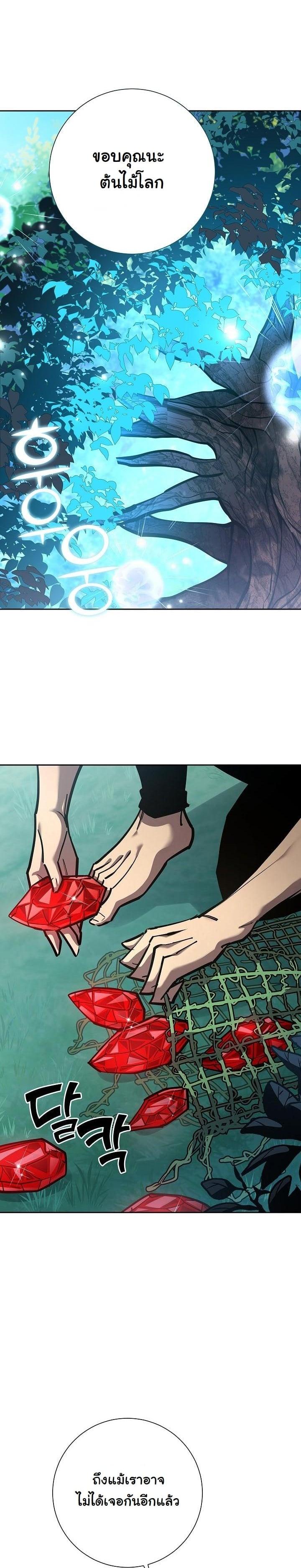 Manga-lc-com อ่านมังงะ อ่านการ์ตูน ออนไลน์ ฟรี The Sword God From a Ruined World ตอนที่ 1 2 3 4 5 6 7 8 9 10 11 12 13 14 ฟรี ไม่มีโฆษณา Manga-lc - อ่าน มังงะ อ่าน การ์ตูน ออนไลน์ อ่านมังงะ ฟรี