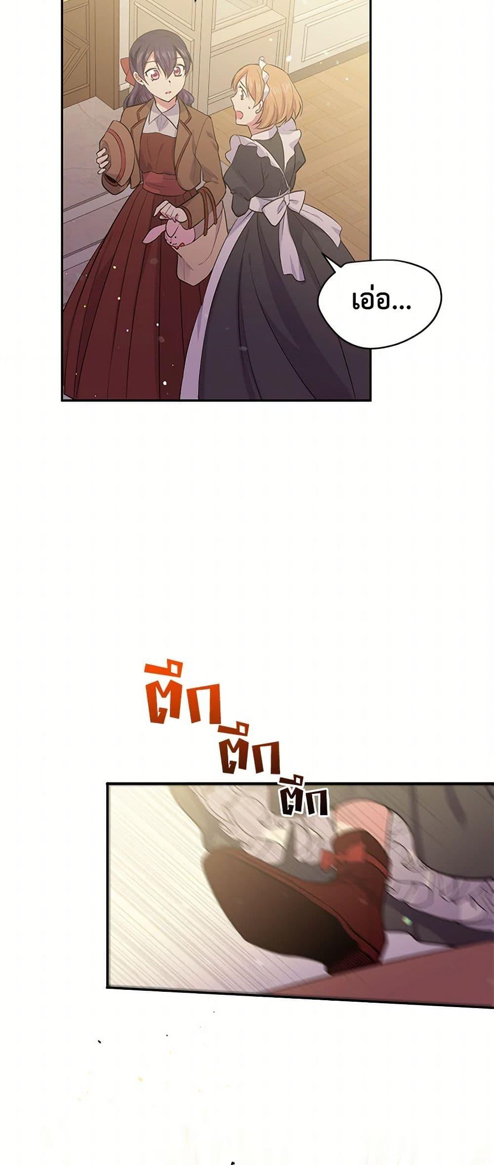 Manga-lc-com อ่านมังงะ อ่านการ์ตูน ออนไลน์ ฟรี My Goal is to Live a Long ตอนที่ 1 2 3 4 5 6 7 8 9 10 11 12 13 14 ฟรี ไม่มีโฆษณา Manga-lc - อ่าน มังงะ อ่าน การ์ตูน ออนไลน์ อ่านมังงะ ฟรี