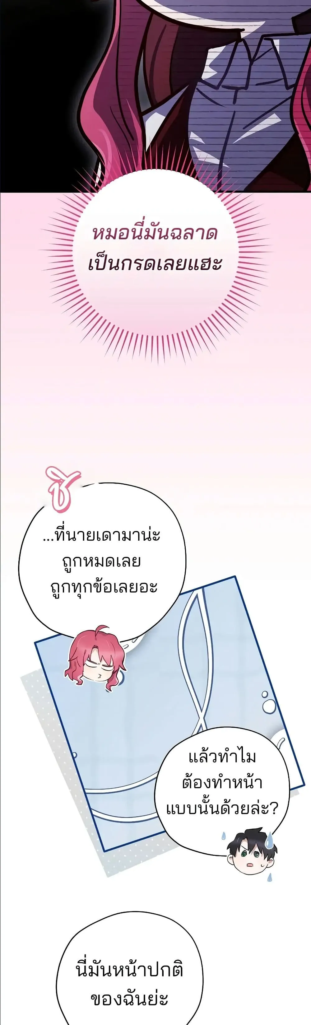 Manga-lc-com อ่านมังงะ อ่านการ์ตูน ออนไลน์ ฟรี Ending Maker ตอนที่ 1 2 3 4 5 6 7 8 9 10 11 12 13 14 ฟรี ไม่มีโฆษณา Manga-lc - อ่าน มังงะ อ่าน การ์ตูน ออนไลน์ อ่านมังงะ ฟรี