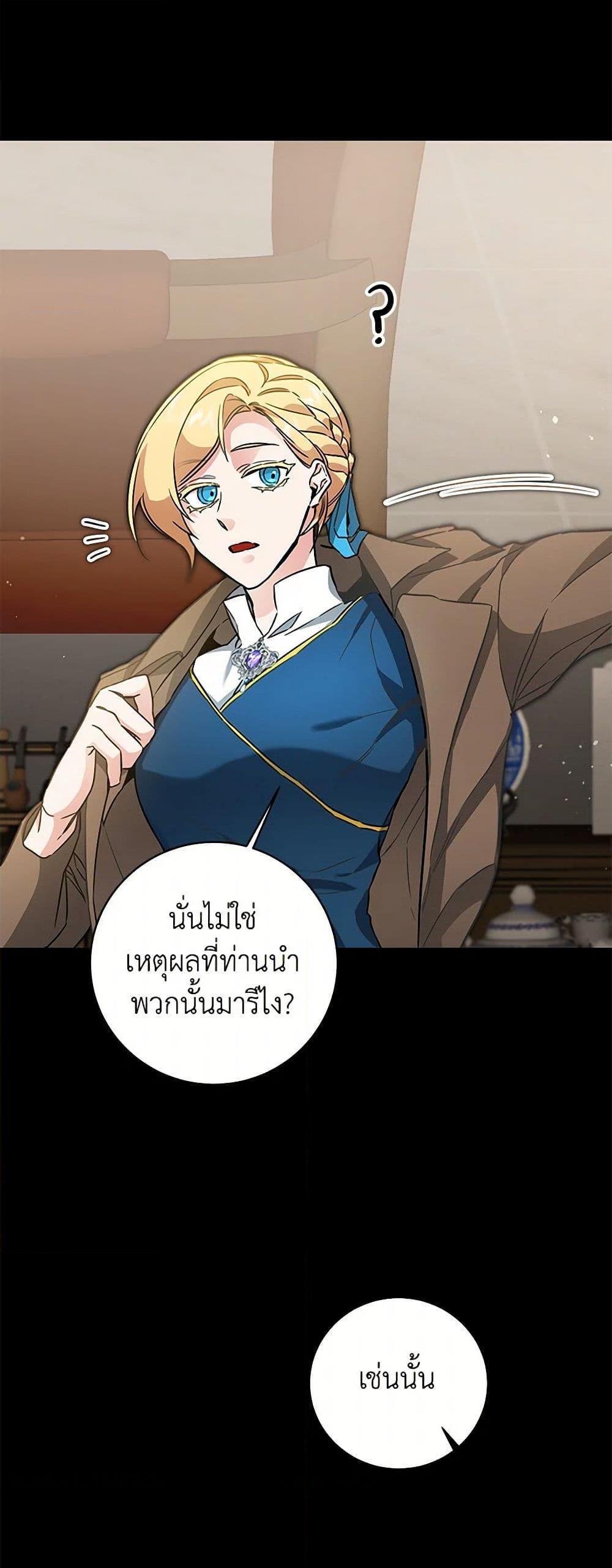Manga-lc-com อ่านมังงะ อ่านการ์ตูน ออนไลน์ ฟรี I’ve Become the Villainous Empress of a Novel ตอนที่ 1 2 3 4 5 6 7 8 9 10 11 12 13 14 ฟรี ไม่มีโฆษณา Manga-lc - อ่าน มังงะ อ่าน การ์ตูน ออนไลน์ อ่านมังงะ ฟรี