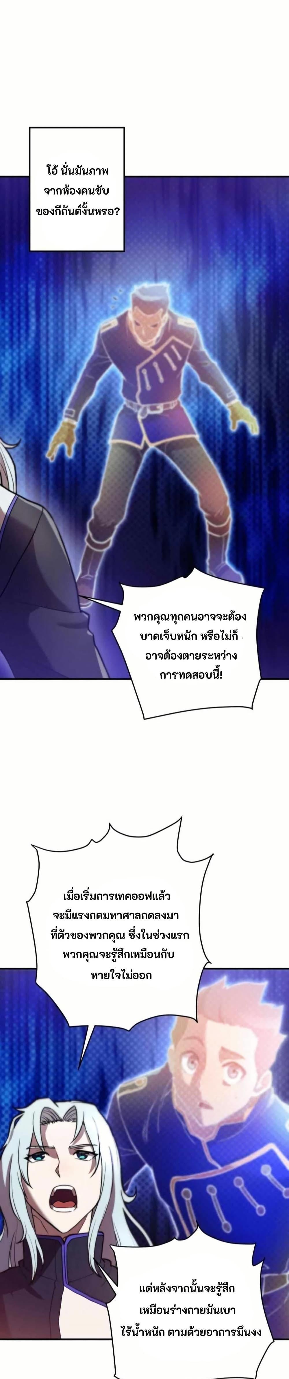 Manga-lc-com อ่านมังงะ อ่านการ์ตูน ออนไลน์ ฟรี Gigantic Rider in 1RM ตอนที่ 1 2 3 4 5 6 7 8 9 10 11 12 13 14 ฟรี ไม่มีโฆษณา Manga-lc - อ่าน มังงะ อ่าน การ์ตูน ออนไลน์ อ่านมังงะ ฟรี