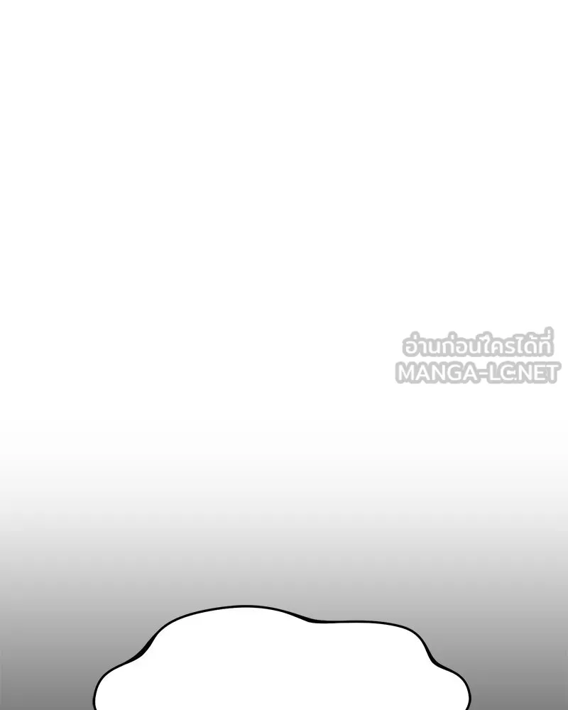 ปลูกผักพิชิตหอคอย ตอนที่ 115 รูปที่ 192