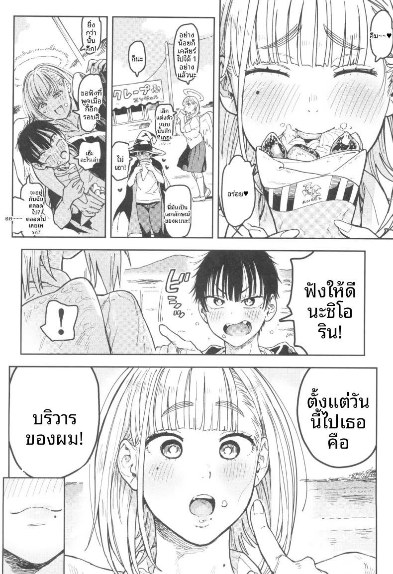 Doujin-Lc- อ่าน โดจิน มังฮวา เกาหลี ญี่ปุ่น จีน แปลไทย นางฟ้าชิโอริน (Norinko) ตอนที่ 1 2 3 4 5 6 7 8 9 10 11 12 13 14 ฟรี ไม่มีโฆษณา อ่าน โดจิน Manhwa เกาหลี ญี่ปุ่น จีน เรามีครบ คัดมาให้เน้นๆ โดจิน 18+ รับประกันความฟินโดย  Doujin Lc