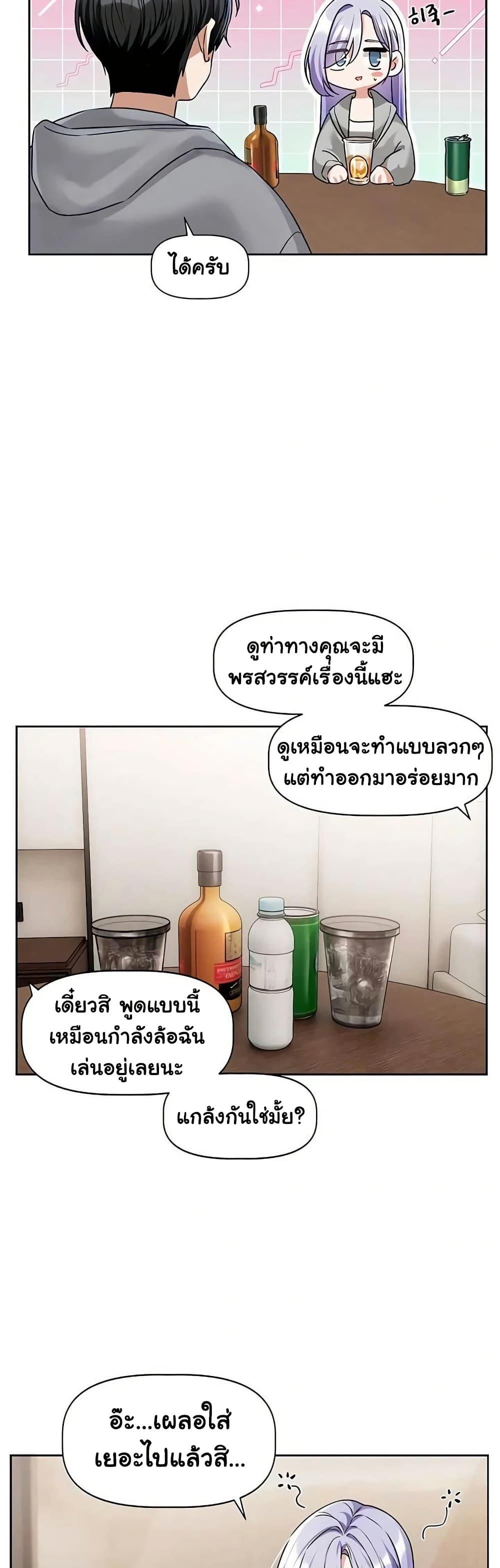 Doujin-Lc- อ่าน โดจิน มังฮวา เกาหลี ญี่ปุ่น จีน แปลไทย Love Quest ตอนที่ 1 2 3 4 5 6 7 8 9 10 11 12 13 14 ฟรี ไม่มีโฆษณา อ่าน โดจิน Manhwa เกาหลี ญี่ปุ่น จีน เรามีครบ คัดมาให้เน้นๆ โดจิน 18+ รับประกันความฟินโดย  Doujin Lc