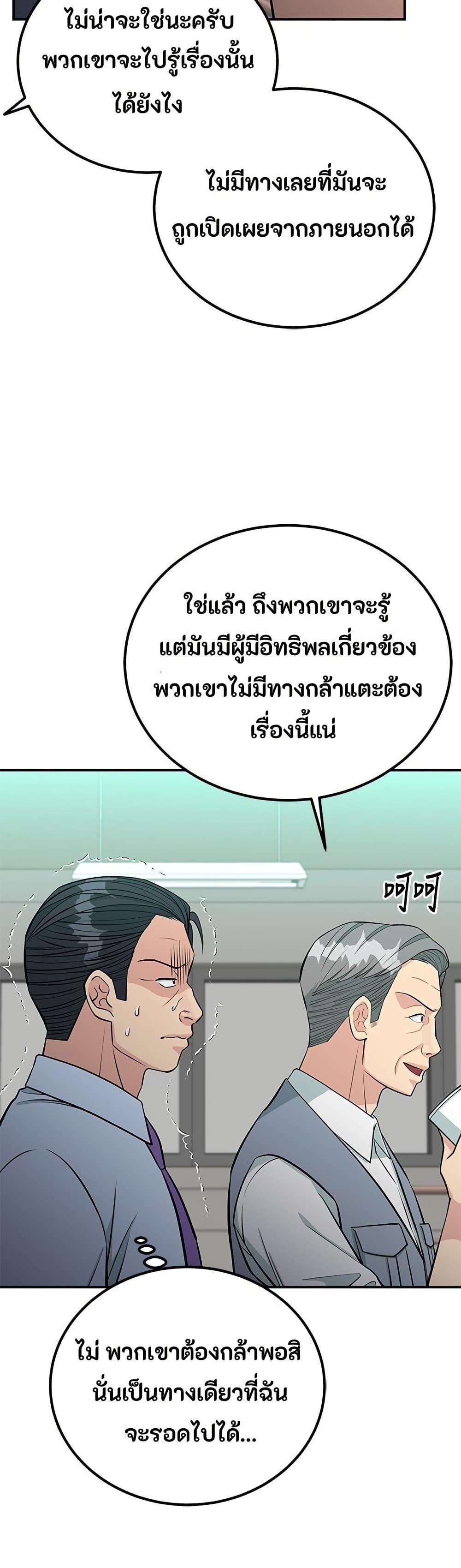 Manga-lc-com อ่านมังงะ อ่านการ์ตูน ออนไลน์ ฟรี Reincarnated as a New Employee ตอนที่ 1 2 3 4 5 6 7 8 9 10 11 12 13 14 ฟรี ไม่มีโฆษณา Manga-lc - อ่าน มังงะ อ่าน การ์ตูน ออนไลน์ อ่านมังงะ ฟรี