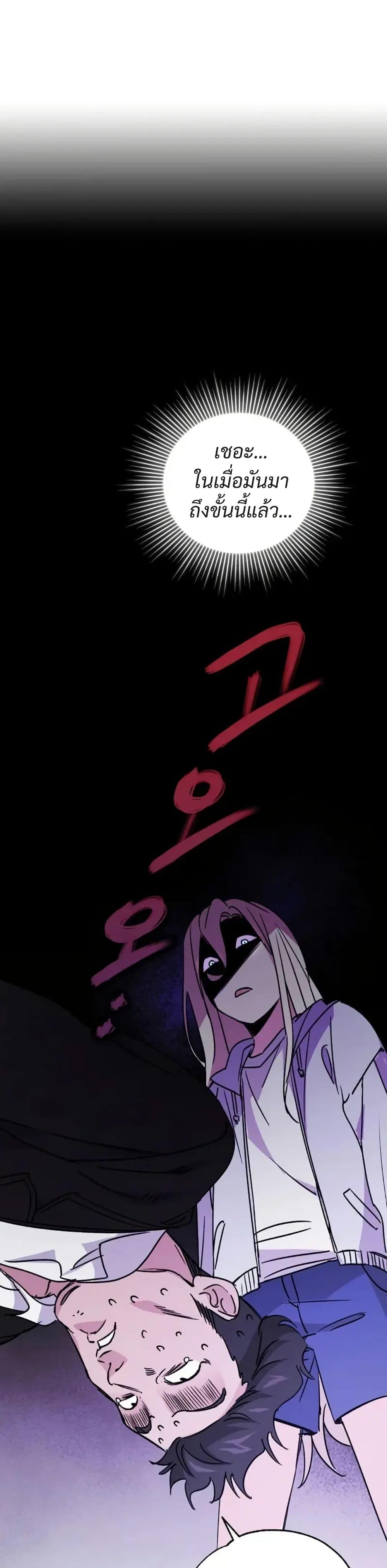 Manga-lc-com อ่านมังงะ อ่านการ์ตูน ออนไลน์ ฟรี Steal from the Devil’s Pocket ตอนที่ 1 2 3 4 5 6 7 8 9 10 11 12 13 14 ฟรี ไม่มีโฆษณา Manga-lc - อ่าน มังงะ อ่าน การ์ตูน ออนไลน์ อ่านมังงะ ฟรี