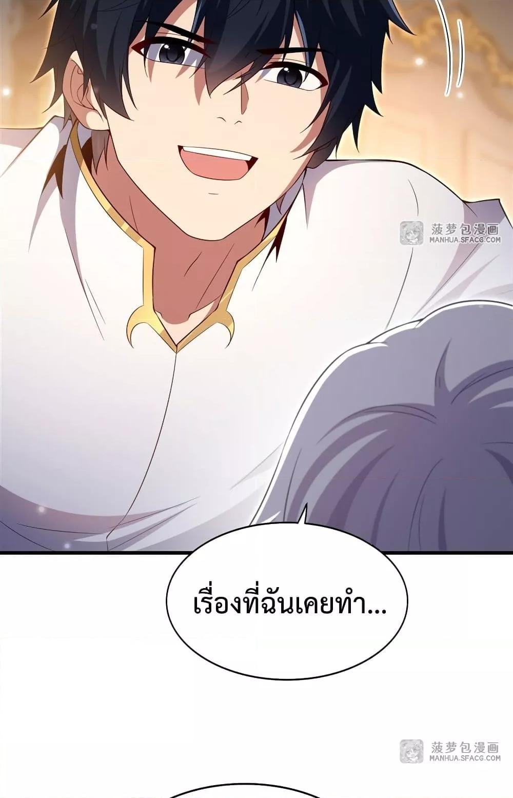 Manga-lc-com อ่านมังงะ อ่านการ์ตูน ออนไลน์ ฟรี MalevolentDrag ตอนที่ 1 2 3 4 5 6 7 8 9 10 11 12 13 14 ฟรี ไม่มีโฆษณา Manga-lc - อ่าน มังงะ อ่าน การ์ตูน ออนไลน์ อ่านมังงะ ฟรี