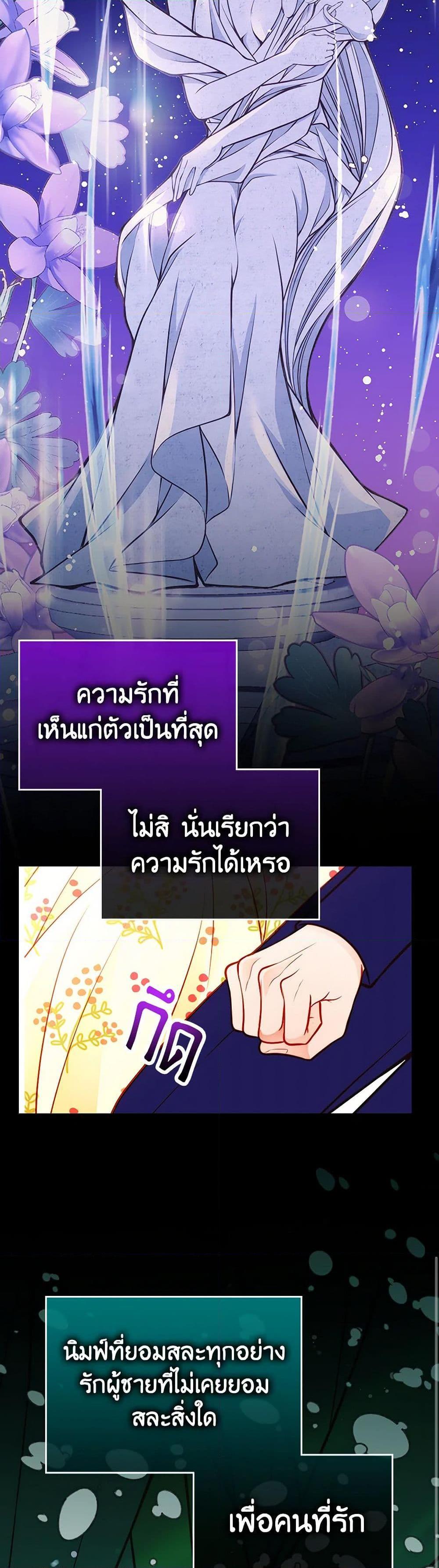 Manga-lc-com อ่านมังงะ อ่านการ์ตูน ออนไลน์ ฟรี The Duchess’s Secret Dressing Room ตอนที่ 1 2 3 4 5 6 7 8 9 10 11 12 13 14 ฟรี ไม่มีโฆษณา Manga-lc - อ่าน มังงะ อ่าน การ์ตูน ออนไลน์ อ่านมังงะ ฟรี