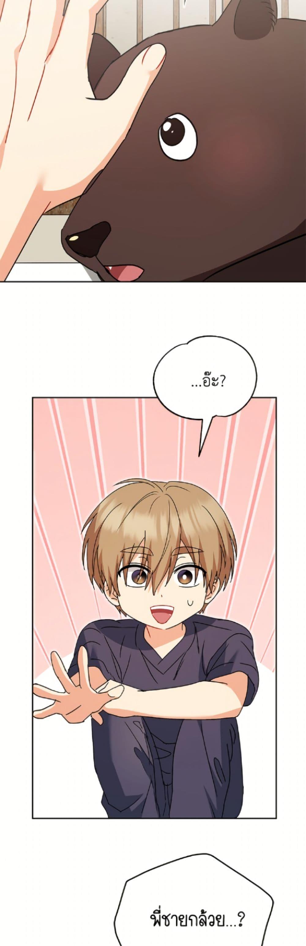 Manga-lc-com อ่านมังงะ อ่านการ์ตูน ออนไลน์ ฟรี Hello! Veterinarian! ตอนที่ 1 2 3 4 5 6 7 8 9 10 11 12 13 14 ฟรี ไม่มีโฆษณา Manga-lc - อ่าน มังงะ อ่าน การ์ตูน ออนไลน์ อ่านมังงะ ฟรี