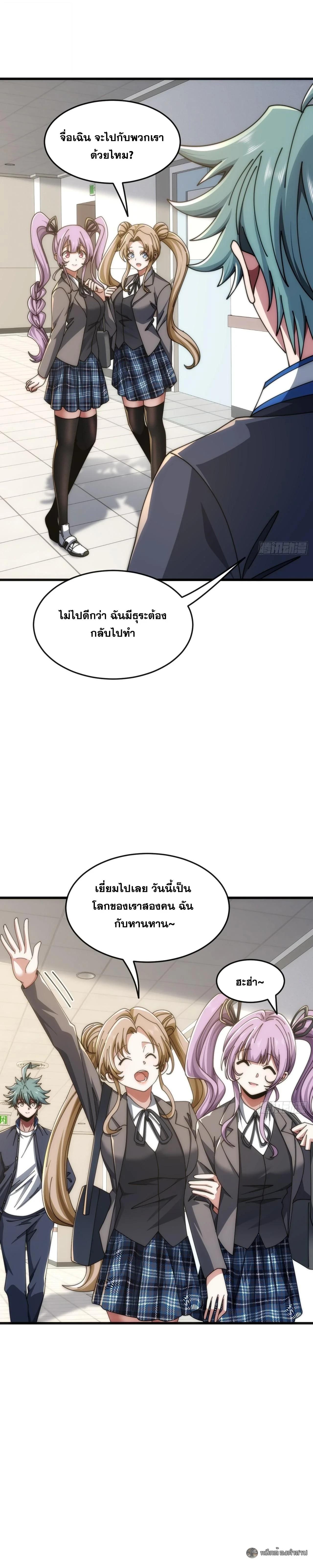 Manga-lc-com อ่านมังงะ อ่านการ์ตูน ออนไลน์ ฟรี Infinite Evolution From Zero ตอนที่ 1 2 3 4 5 6 7 8 9 10 11 12 13 14 ฟรี ไม่มีโฆษณา Manga-lc - อ่าน มังงะ อ่าน การ์ตูน ออนไลน์ อ่านมังงะ ฟรี