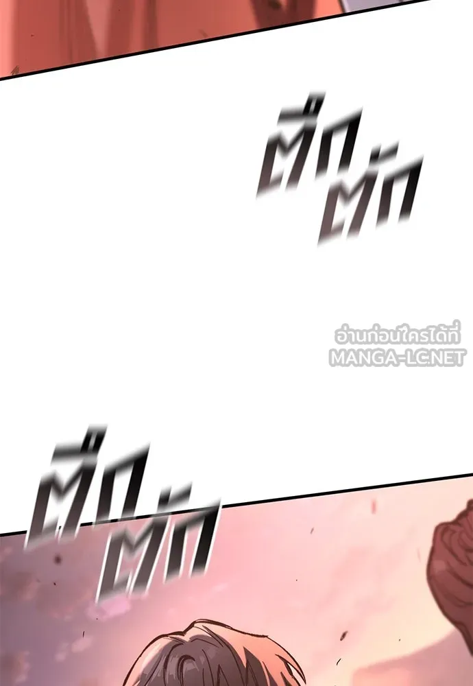 อัศวินวันเดียว ตอนที่ 24 รูปที่ 3