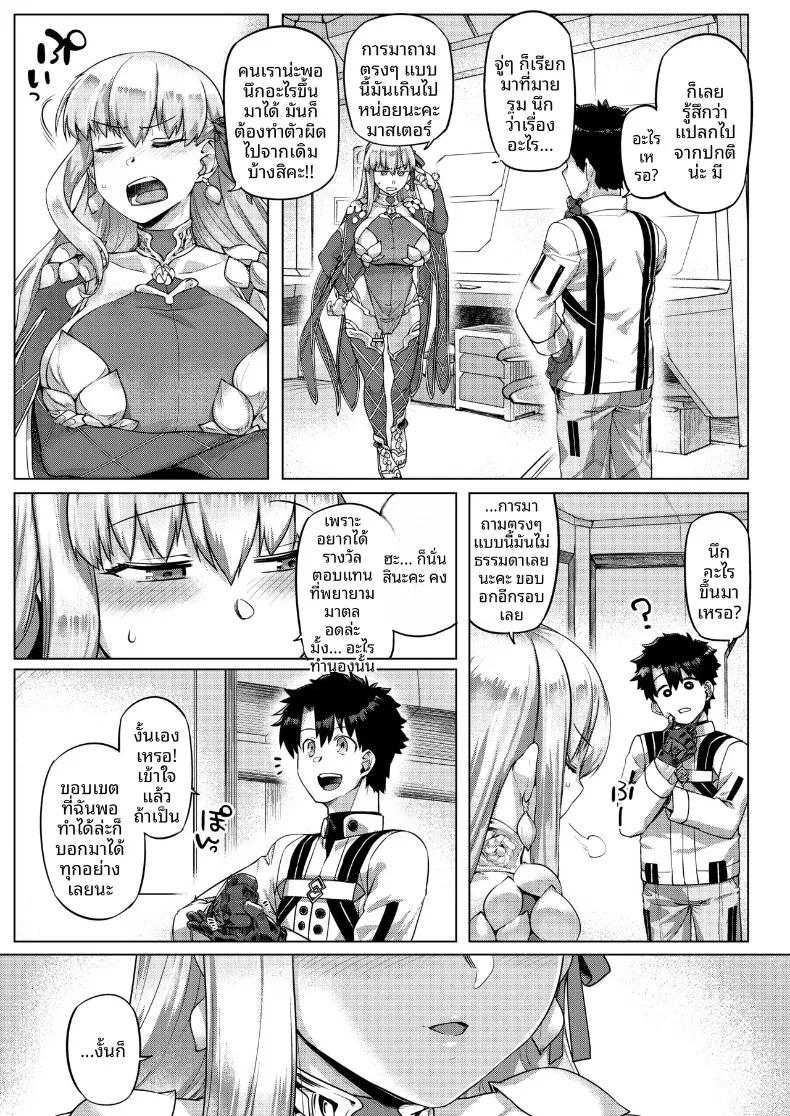 Doujin-Lc- อ่าน โดจิน มังฮวา เกาหลี ญี่ปุ่น จีน แปลไทย ง่ายใช่มั้ยล่ะ ท่านกามะ (Tabigarasu) (Fate-Grand Order) ตอนที่ 1 2 3 4 5 6 7 8 9 10 11 12 13 14 ฟรี ไม่มีโฆษณา อ่าน โดจิน Manhwa เกาหลี ญี่ปุ่น จีน เรามีครบ คัดมาให้เน้นๆ โดจิน 18+ รับประกันความฟินโดย  Doujin Lc