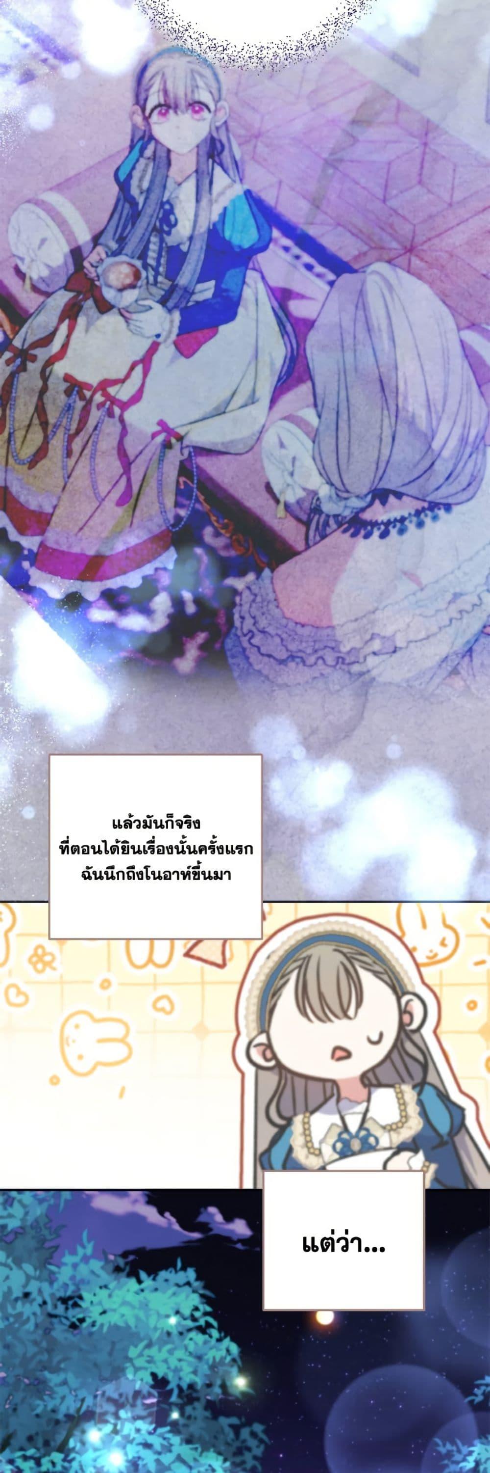 Manga-lc-com อ่านมังงะ อ่านการ์ตูน ออนไลน์ ฟรี A Saint Who Was Adopted by the Grand Duke ตอนที่ 1 2 3 4 5 6 7 8 9 10 11 12 13 14 ฟรี ไม่มีโฆษณา Manga-lc - อ่าน มังงะ อ่าน การ์ตูน ออนไลน์ อ่านมังงะ ฟรี