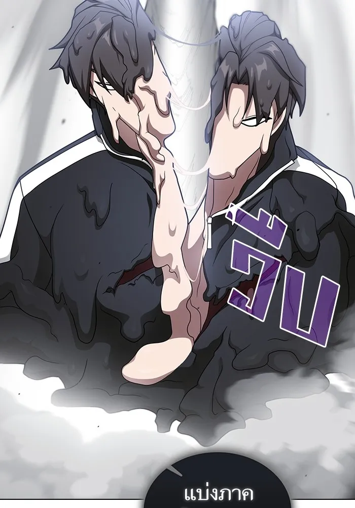 ผู้เล่นขั้นเทพแห่งหอคอยฝึกสอน ตอนที่ 199 รูปที่ 38