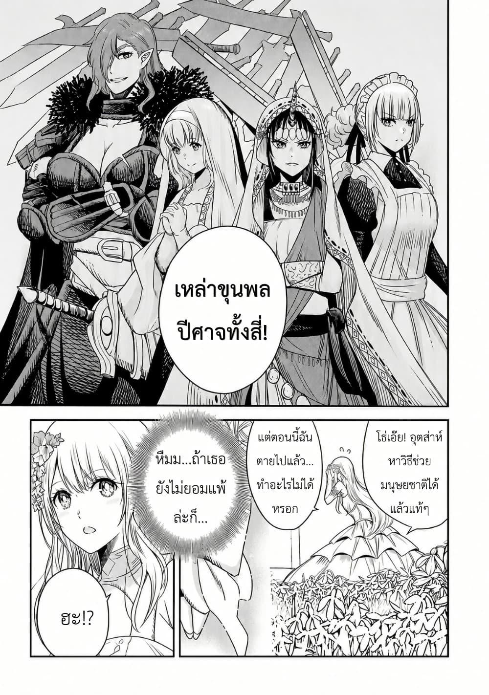 Manga-lc-com อ่านมังงะ อ่านการ์ตูน ออนไลน์ ฟรี The Duke’s Daughter’s Mission to Seduce the Demon King, Humanity’s Final Gambit A Political Marriage with the Demon King! …Hang On, But What am I Supposed to Do If the Demon King is a Girl! ตอนที่ 1 2 3 4 5 6 7 8 9 10 11 12 13 14 ฟรี ไม่มีโฆษณา Manga-lc - อ่าน มังงะ อ่าน การ์ตูน ออนไลน์ อ่านมังงะ ฟรี