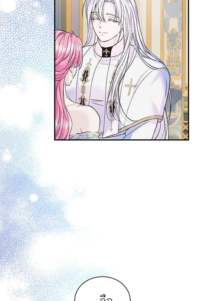 ไหนบอกว่าฉันใกล้ตาย ตอนที่ 53 รูปที่ 17